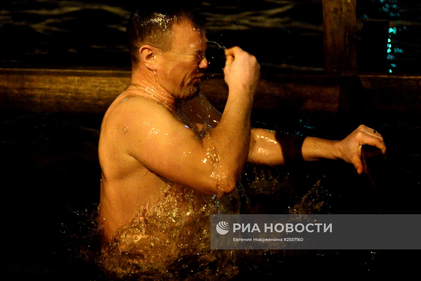 Праздник Крещение Господне