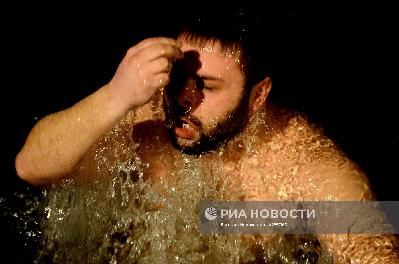 Праздник Крещение Господне