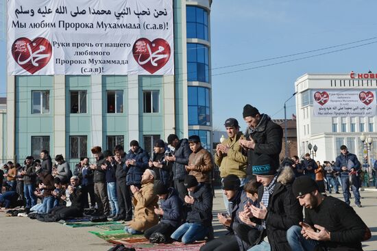 Акция протеста против публикаций, оскорбляющих пророка Мухаммеда