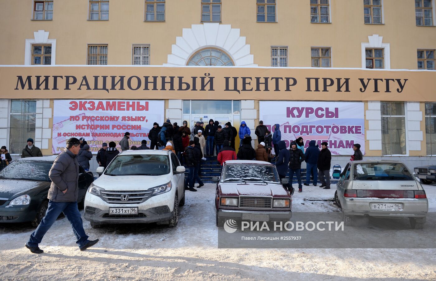 Сдача экзаменов в центре тестирования мигрантов