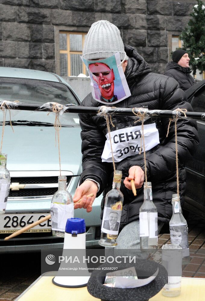 Акция протеста в Киеве против приватизации стратегических предприятий Украины