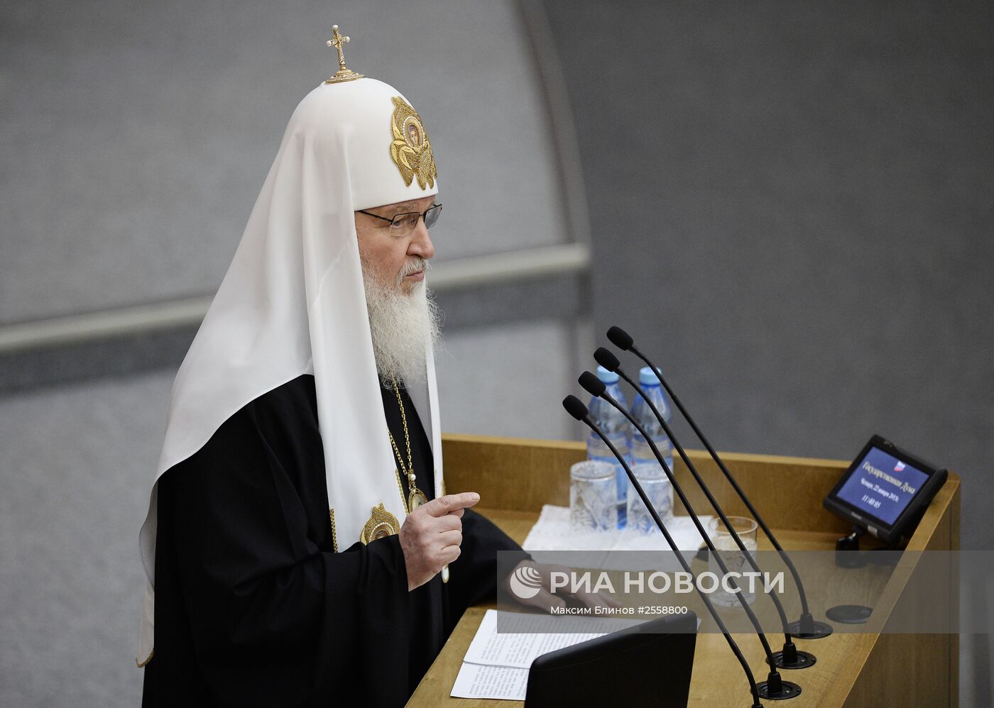Выступление патриарха Кирилла в Госдуме