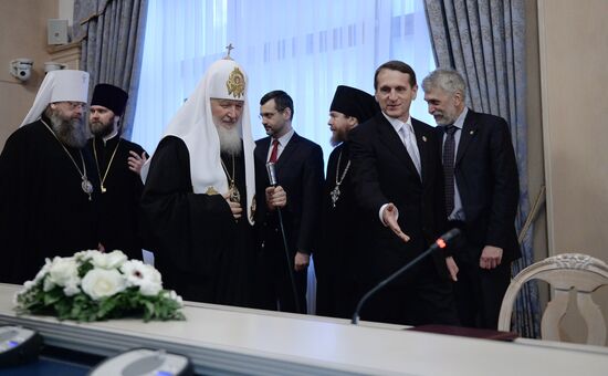Выступление Патриарха Кирилла в Госдуме