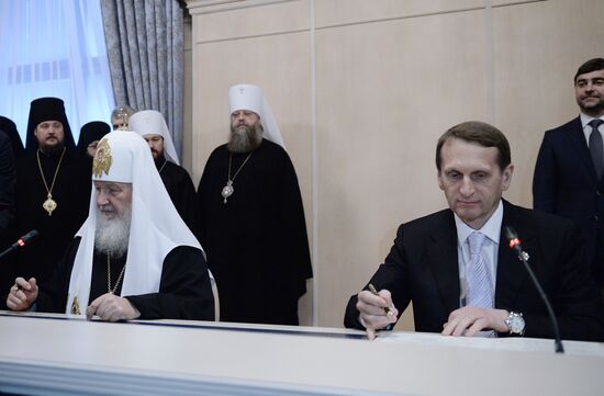 Подписание соглашения между патриархом Кириллом и спикером Госдумы РФ С.Нарышкиным