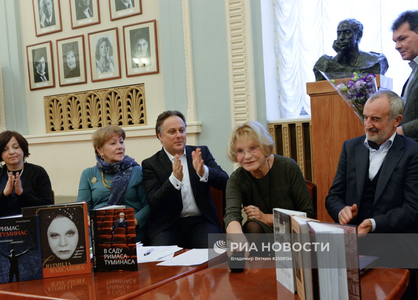 Презентация книг "Римас Туминас. Московские спектакли" и Людмила Максакова. Мое горькое, горькое счастье"