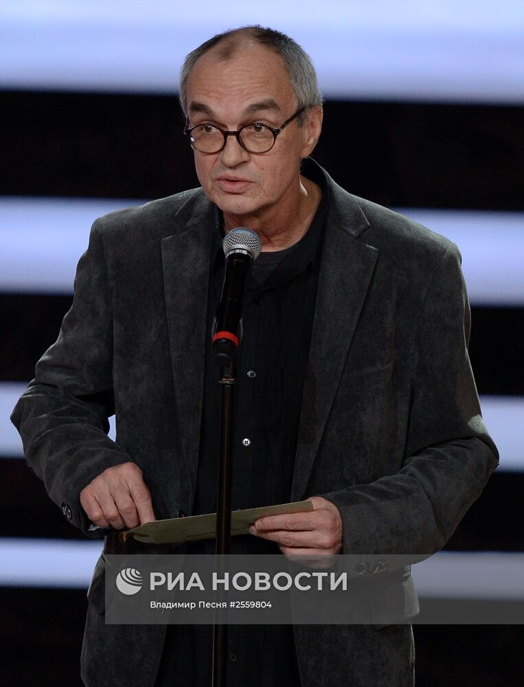 Церемония вручения премии "Золотой орел"