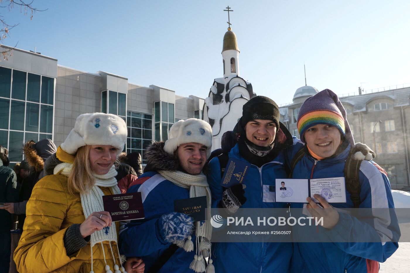 Празднование Татьяниного дня в Барнауле