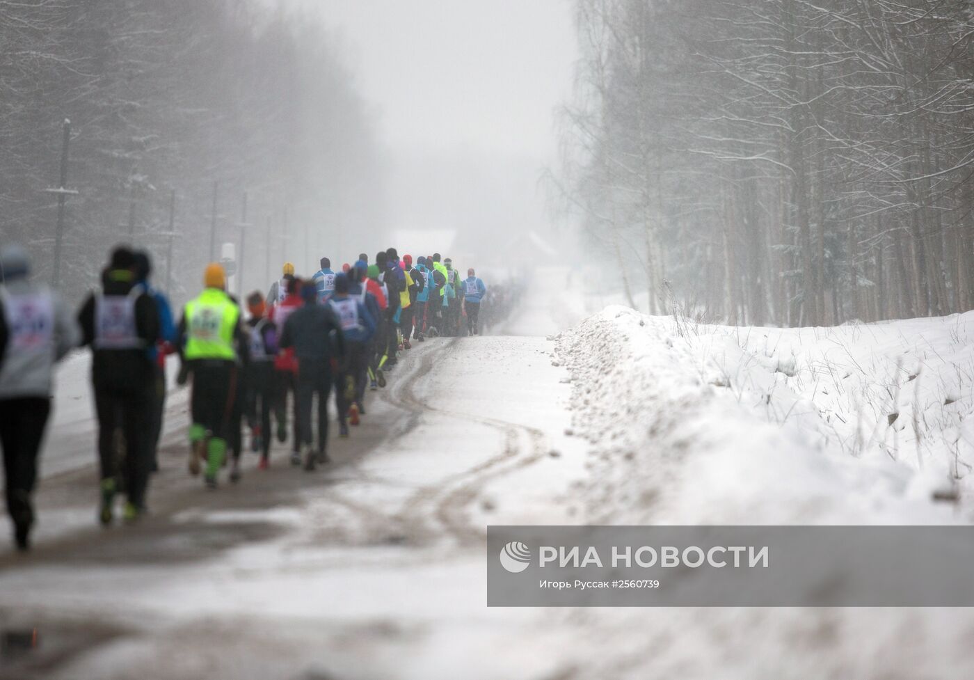 Международный марафон "Дорога жизни"