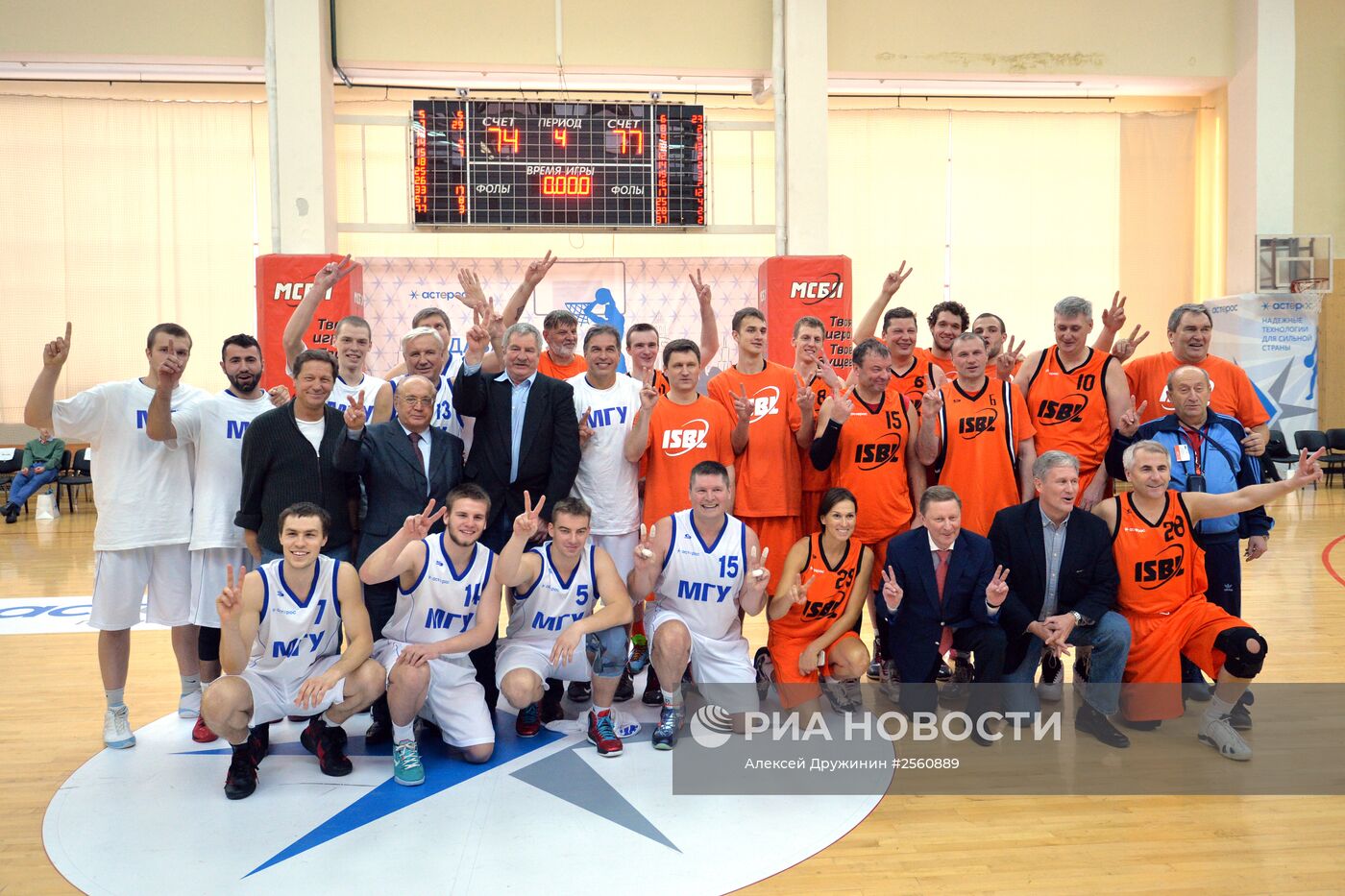 Баскетбольный матч между выпускниками и студентами МГУ