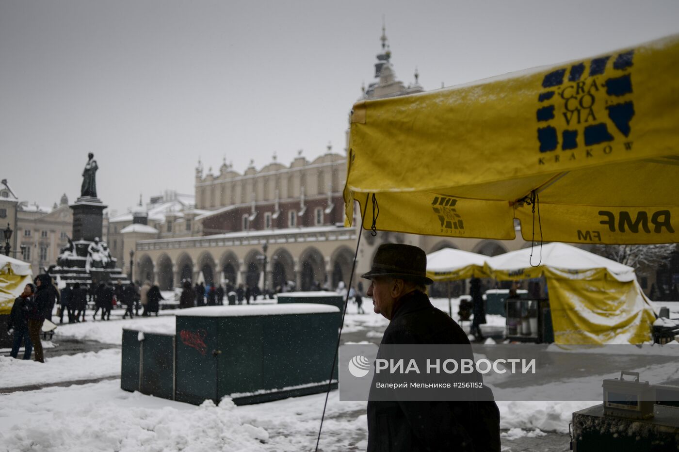 Города мира. Краков