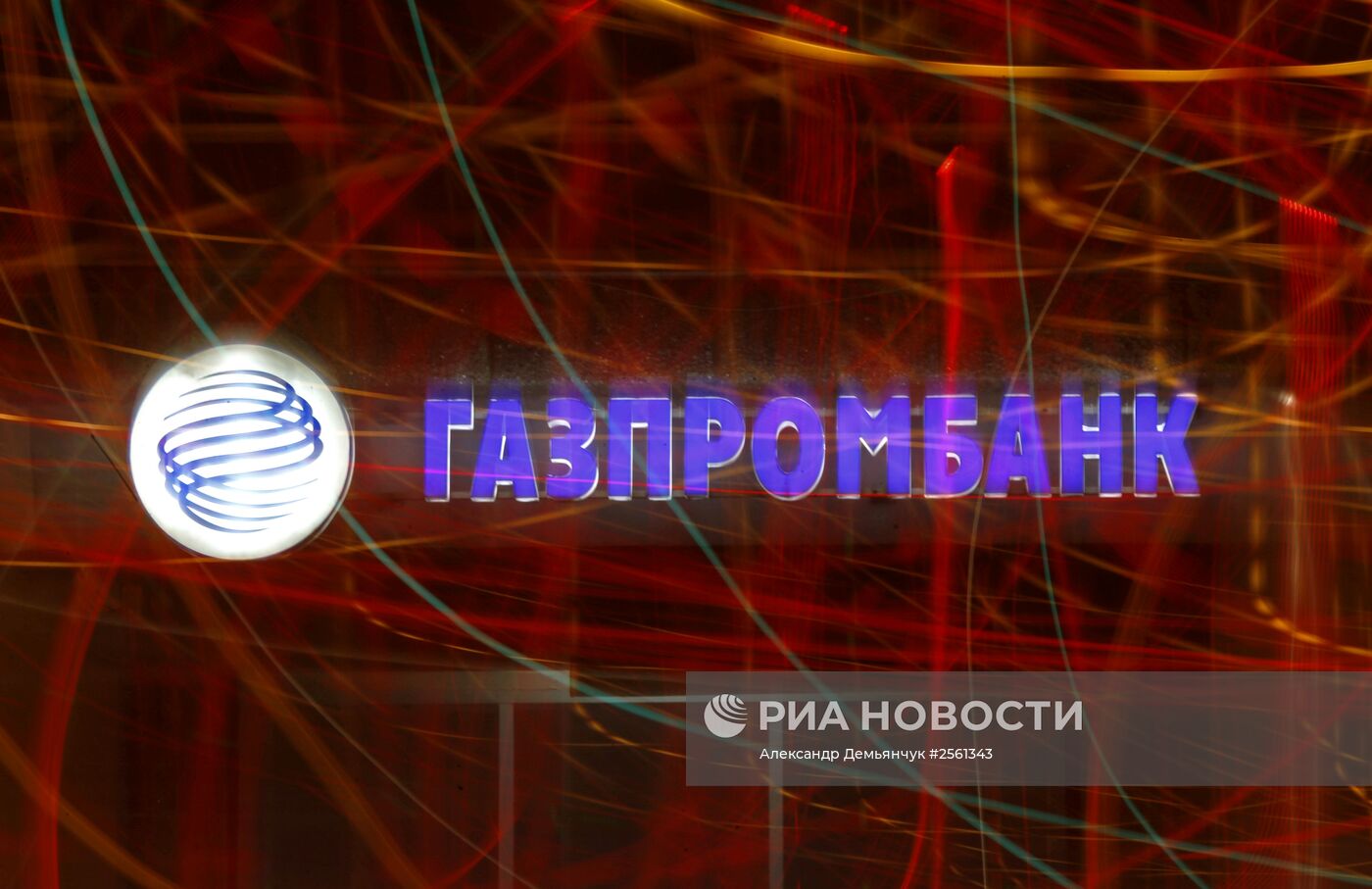 Логотип Газпромбанка