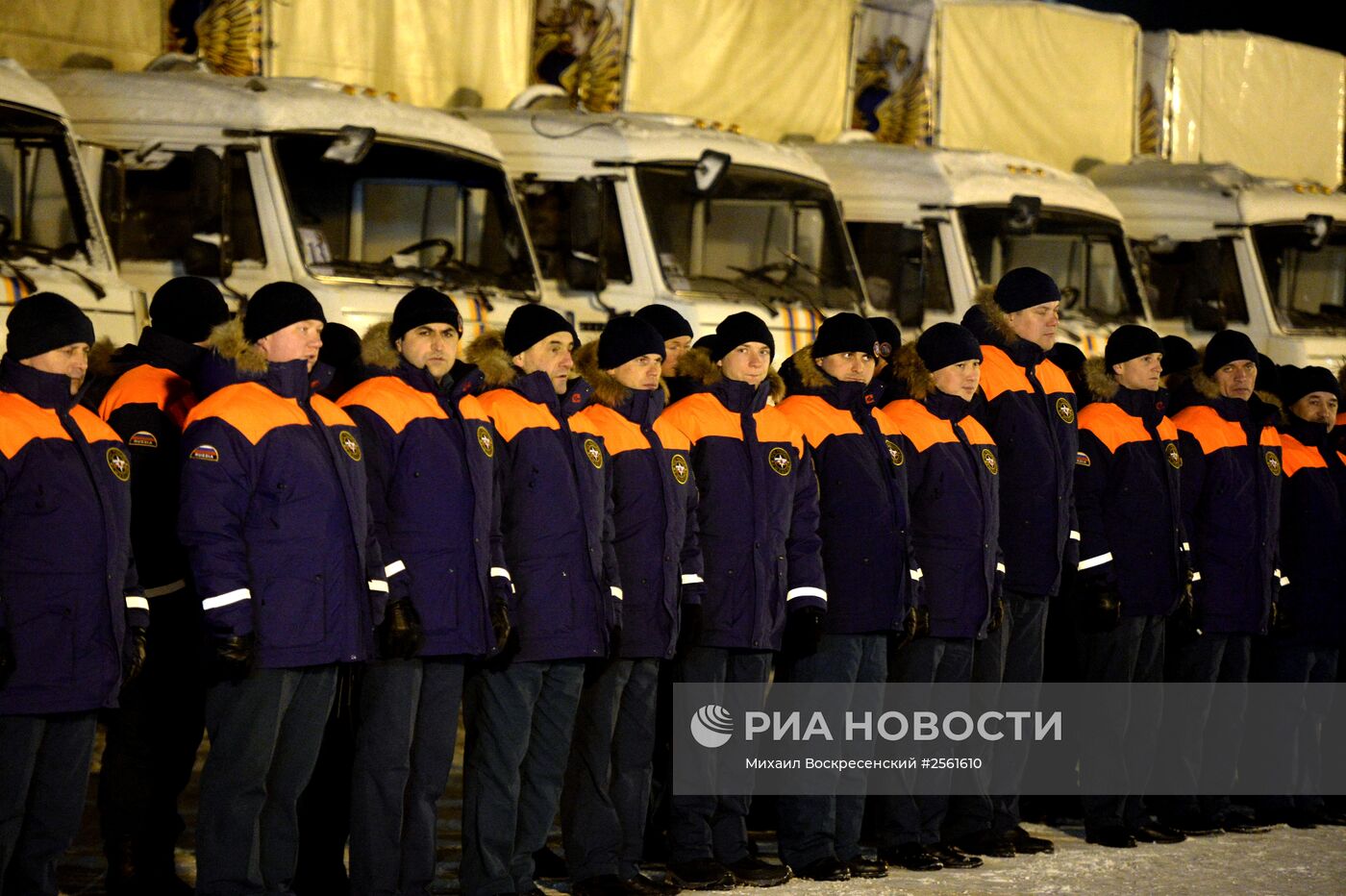 Отправка гуманитарной помощи для жителей Донецкой и Луганской областей