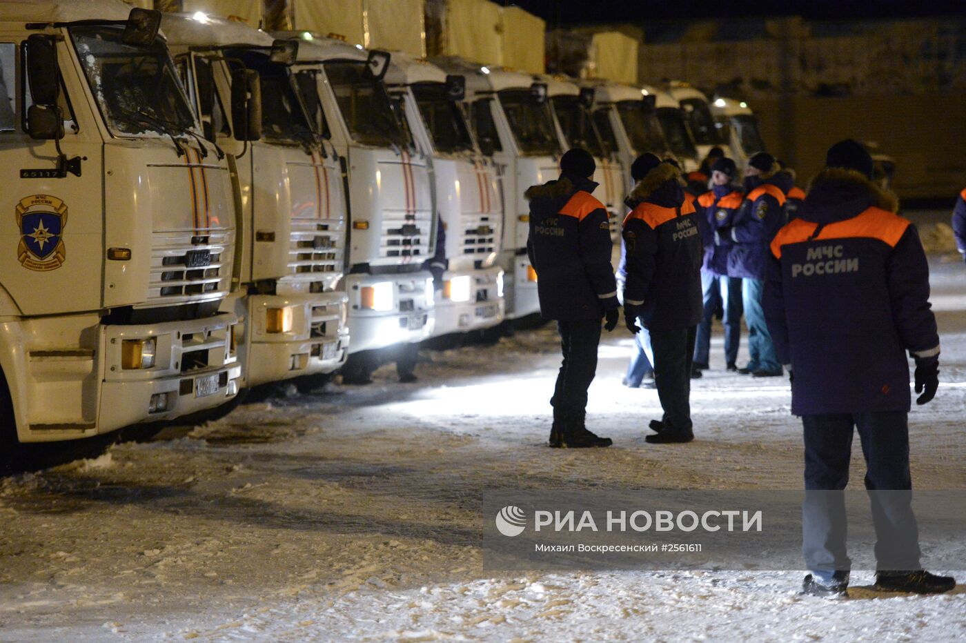 Отправка гуманитарной помощи для жителей Донецкой и Луганской областей