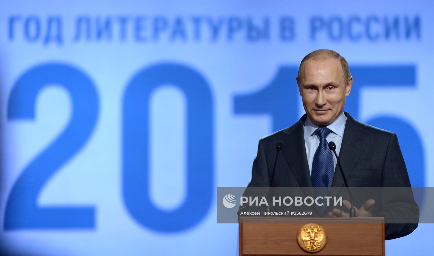 В.Путин принял участие в торжественном вечере, посвященном открытию Года литературы в России
