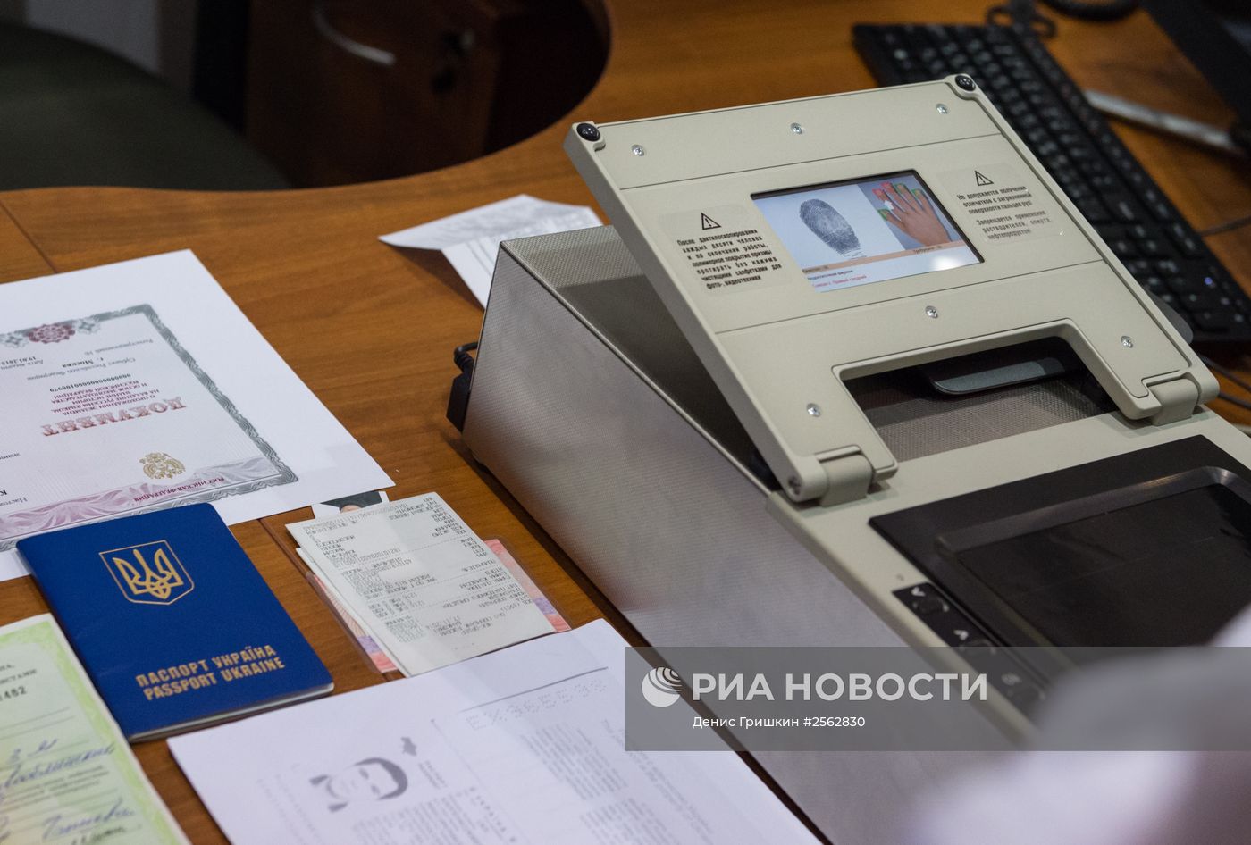 Мэр Москвы С.Собянин осмотрел новый многофункциональный миграционный центр