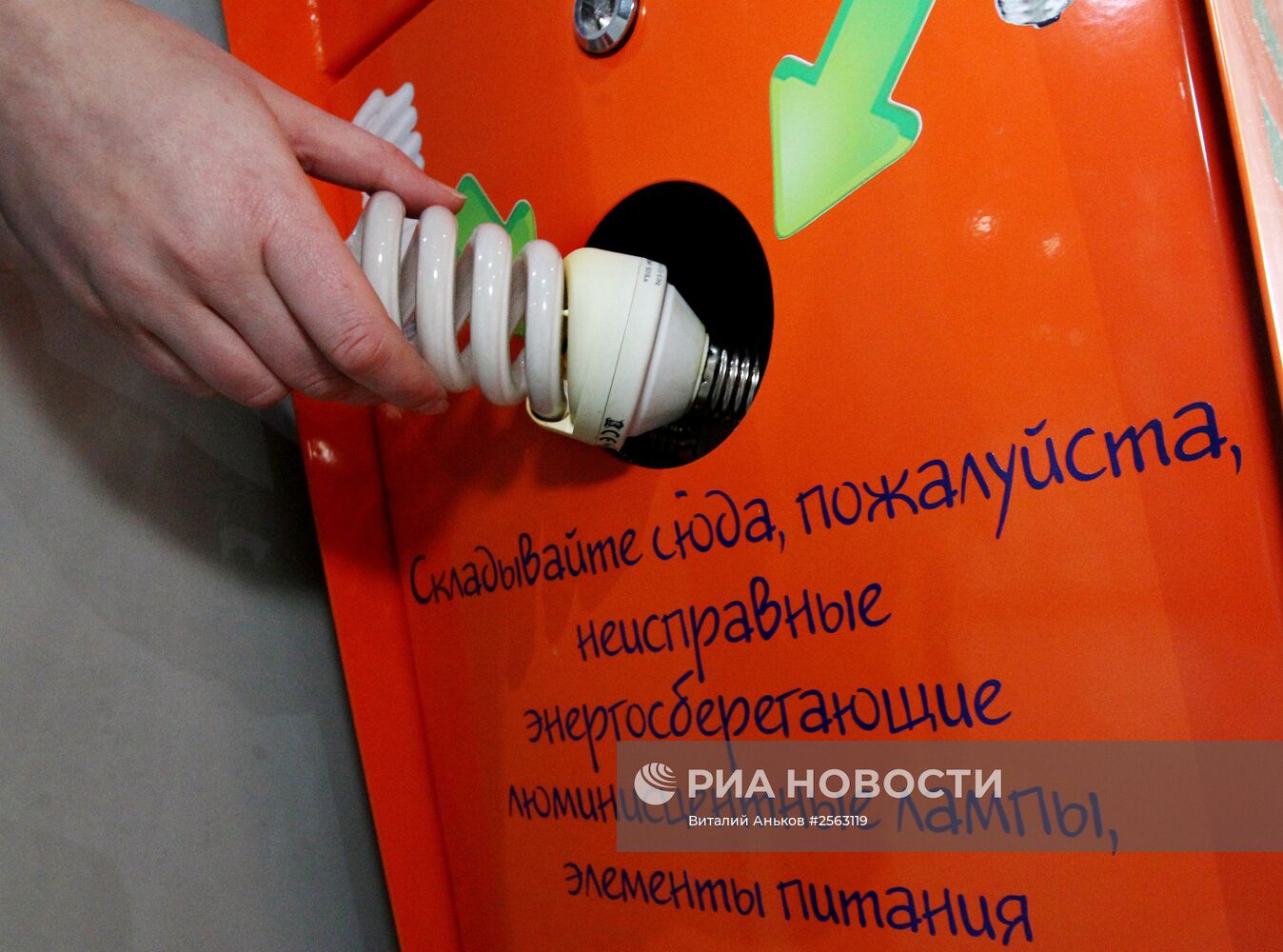 Магазин строительных товаров во Владивостоке