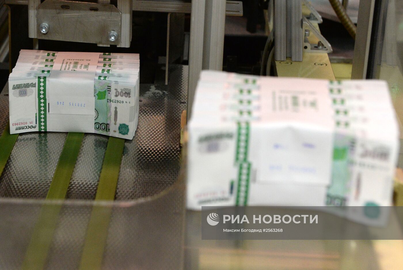 Печать денежных купюр на фабрике ФГУП "Гознак" в Перми