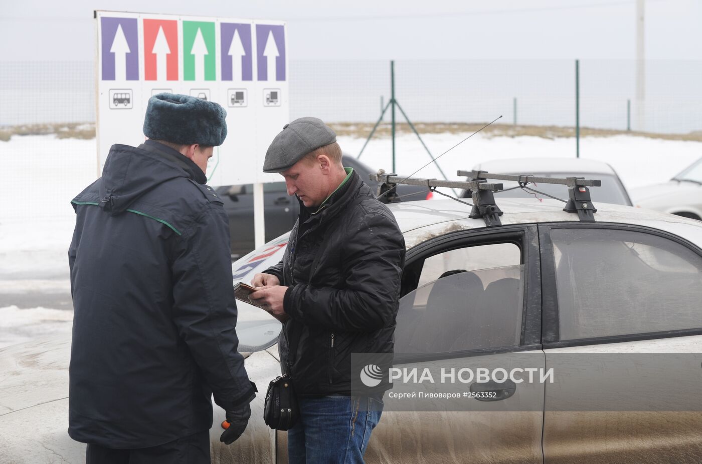 Пункт пропуска "Матвеев-Курган" в Ростовской области