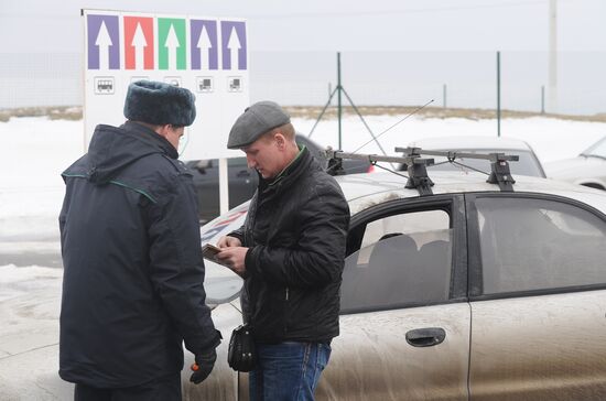 Пункт пропуска "Матвеев-Курган" в Ростовской области
