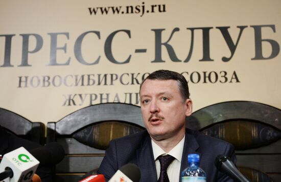 Пресс-конференция экс-министра обороны ДНР Игоря Стрелкова в Новосибирске