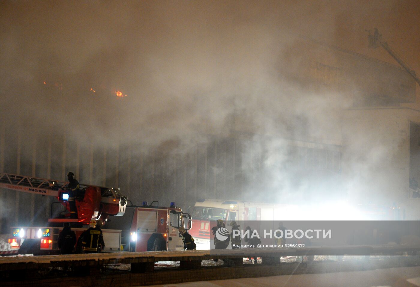 Пожар в библиотеке Института общественных наук в Москве