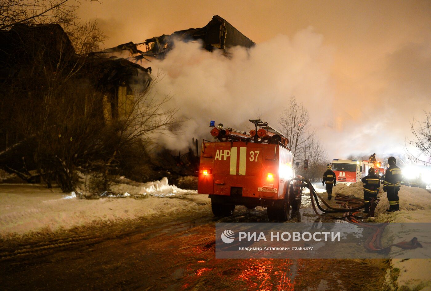 Пожар в библиотеке Института общественных наук в Москве