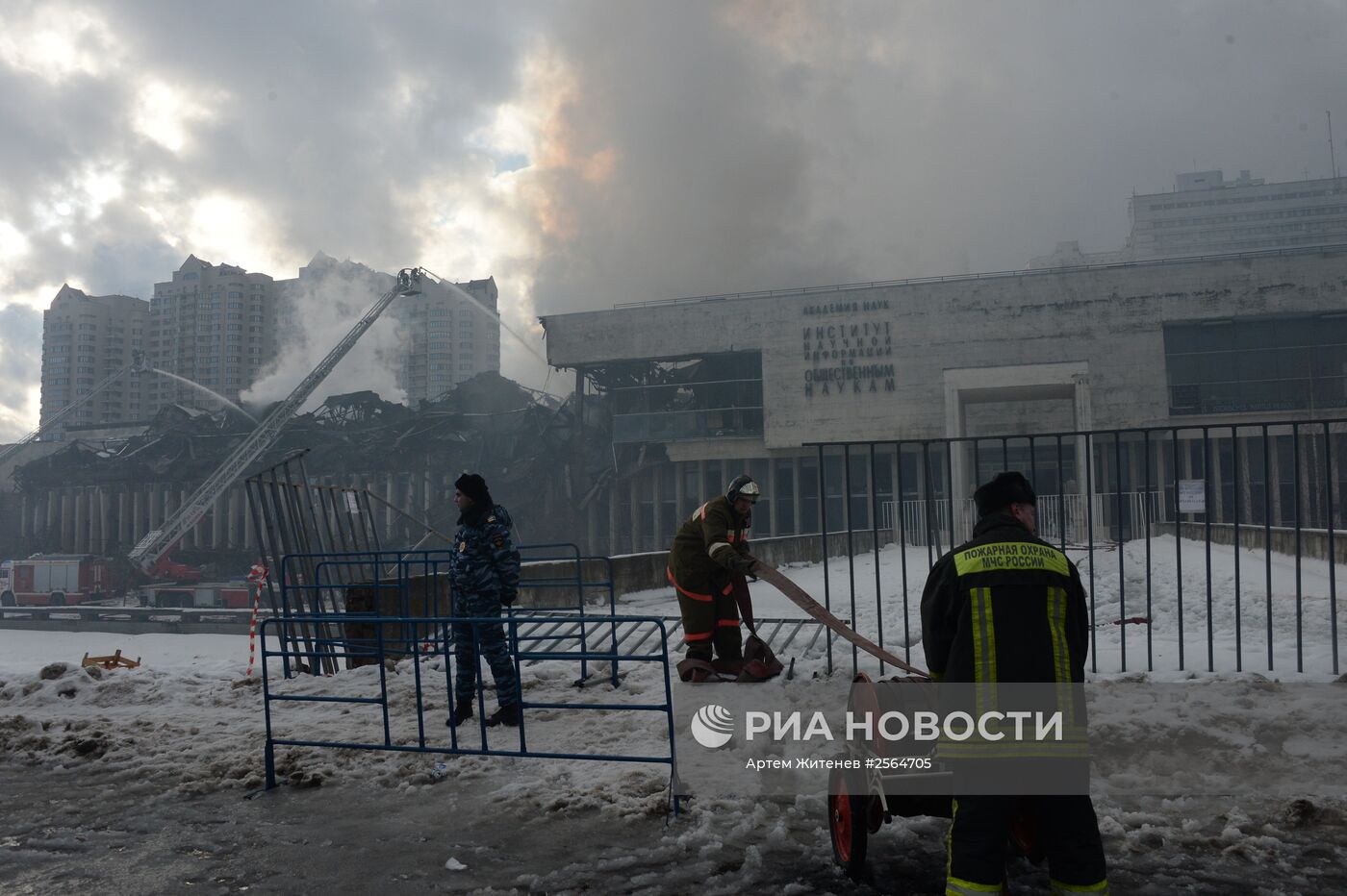 Пожар в библиотеке Института общественных наук в Москве