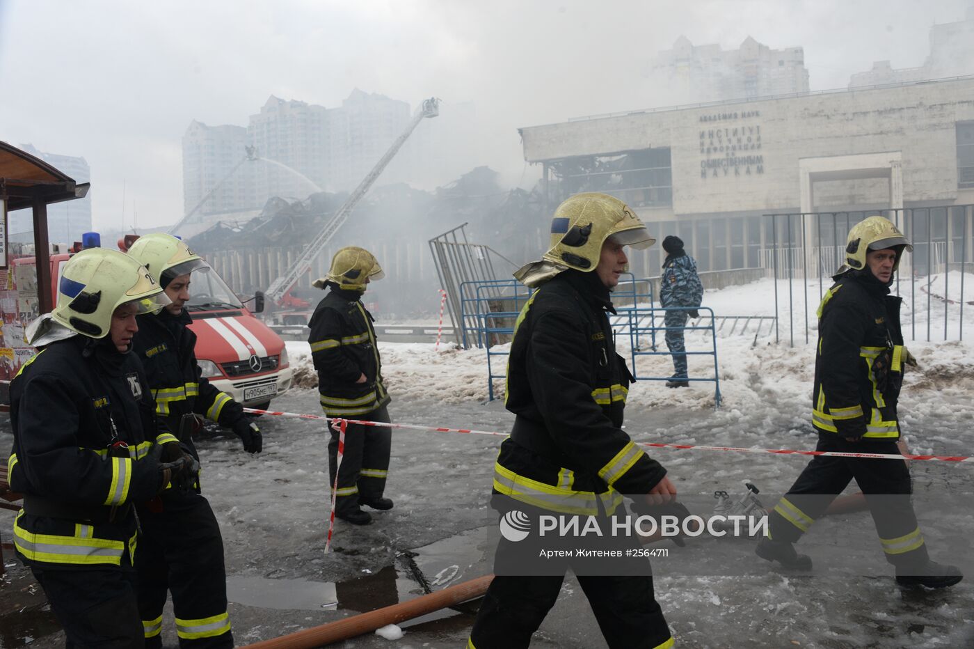 Пожар в библиотеке Института общественных наук в Москве