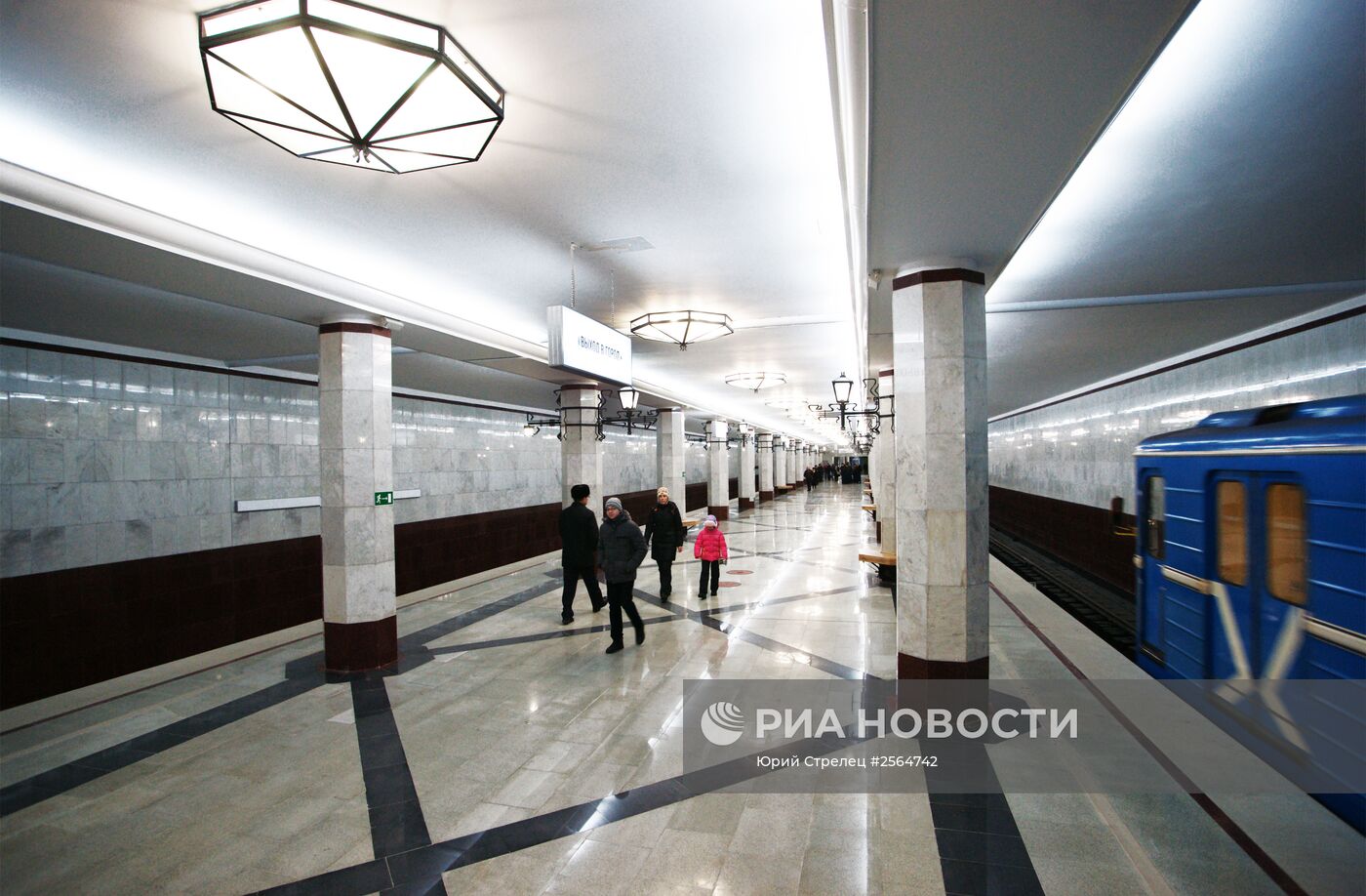 Открытие новой станции метрополитена в Самаре