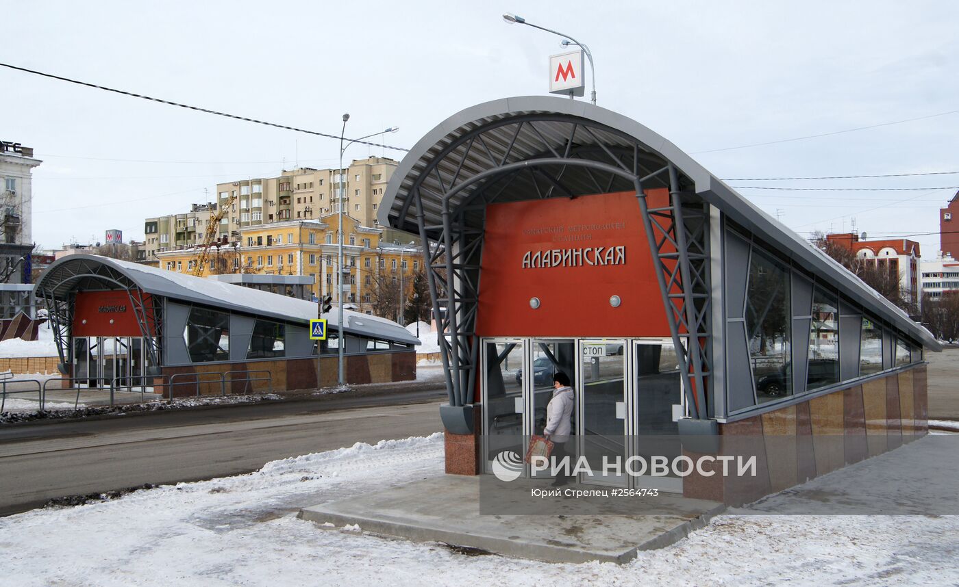 Открытие новой станции метрополитена в Самаре