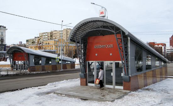 Открытие новой станции метрополитена в Самаре