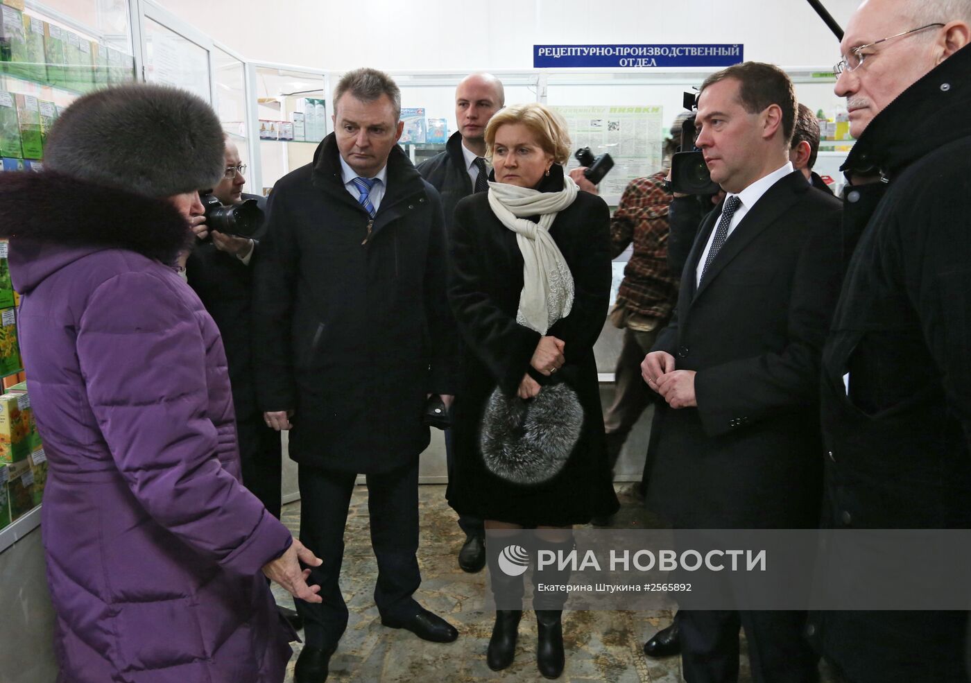 Рабочая поездка премьер-министра РФ Д.Медведева в Уфу