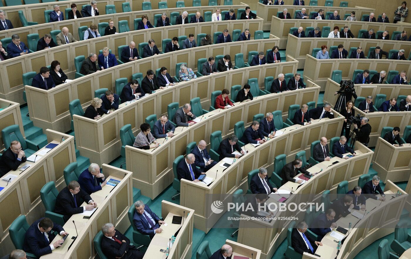 Заседание совета Федерации РФ