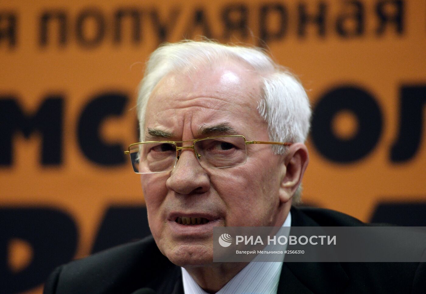 Пресс-конференция Николая Азарова, посвященная выходу его книги "Украина на перепутье"