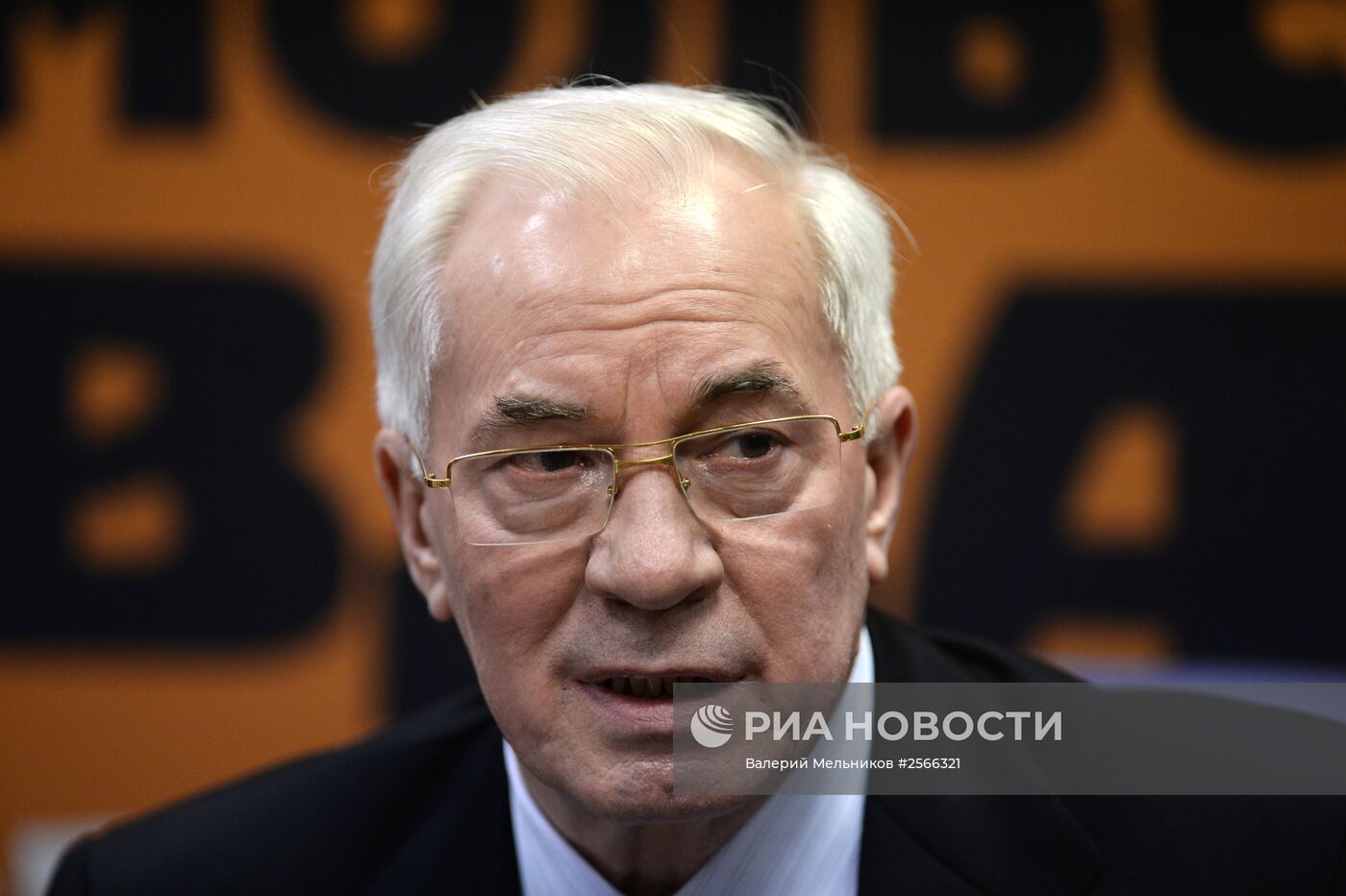 Пресс-конференция Николая Азарова, посвященная выходу его книги "Украина на перепутье"