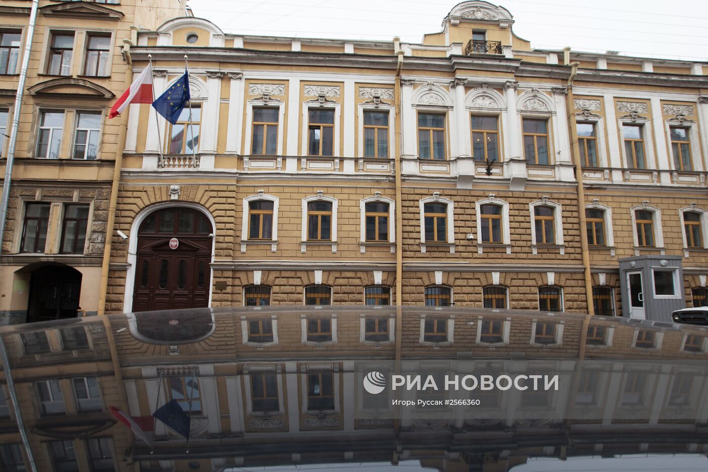 Генконсульство Польши в Санкт-Петербурге