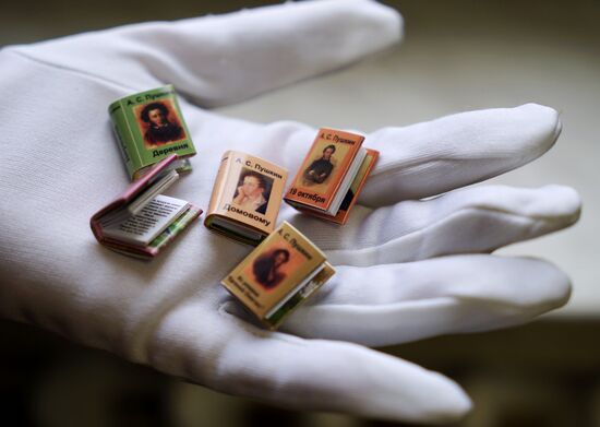 Калининградская областная научная библиотека