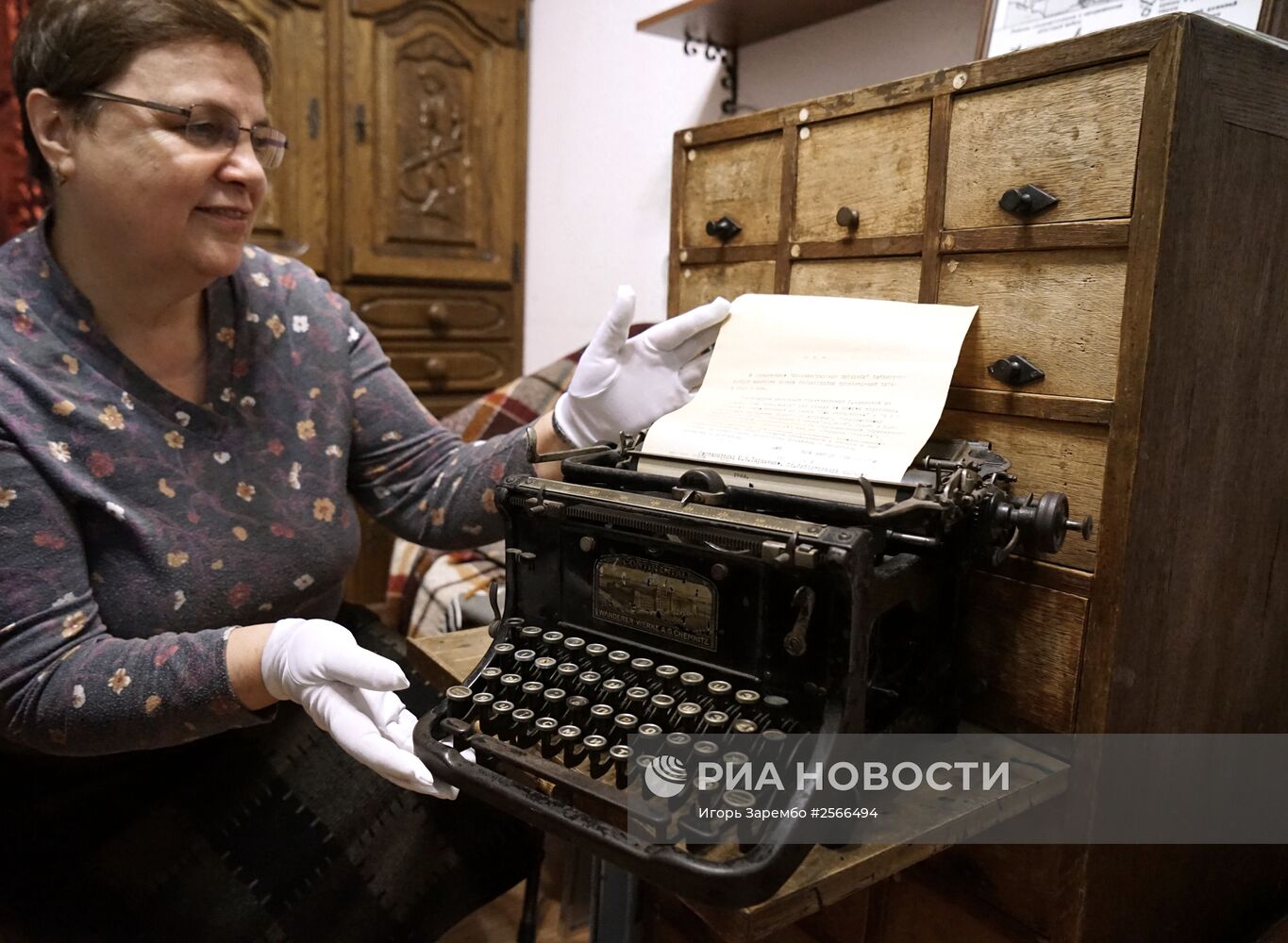 Калининградская областная научная библиотека