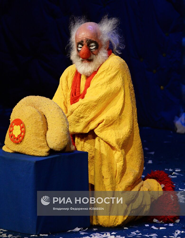 "Снежное шоу" Славы Полунина