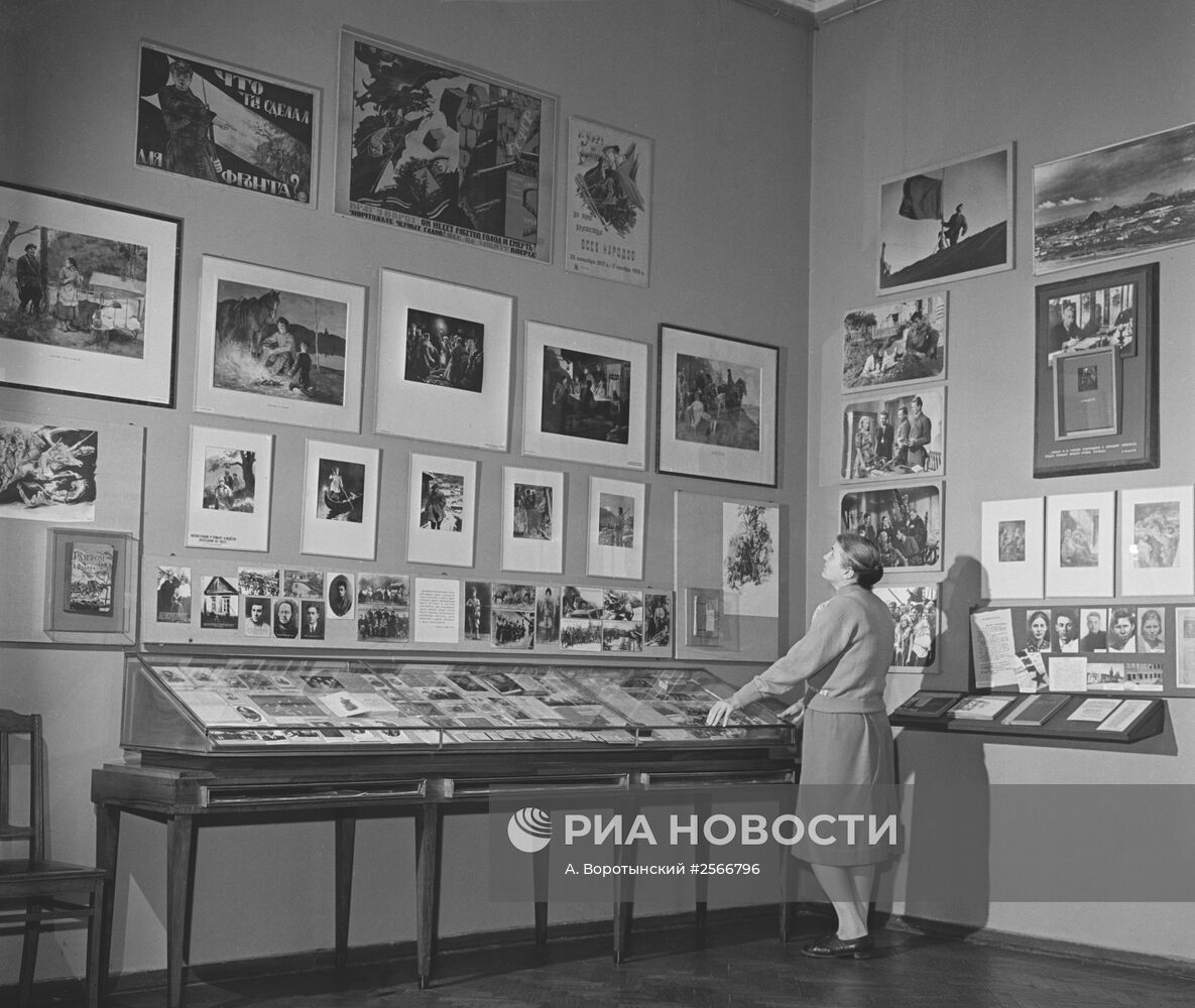 Государственный литературный музей