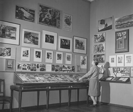 Государственный литературный музей