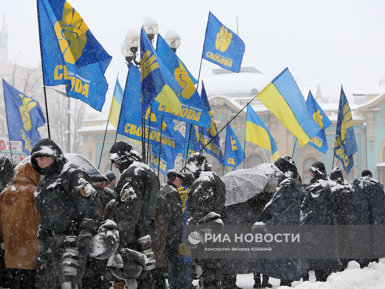 Акция протеста представителей Партии "Свобода" в Киеве