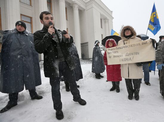 Акция протеста представителей Партии "Свобода" в Киеве