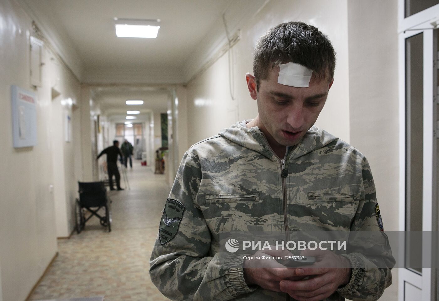 Первый военный госпиталь Донецка