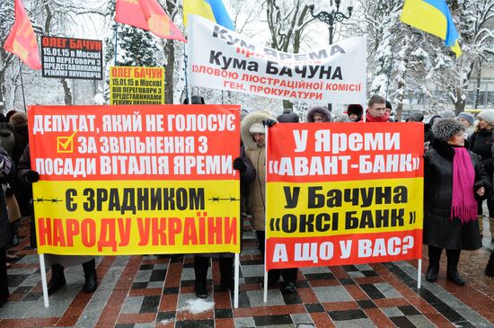 Акция с требованием отставки генпрокурора Украины в Киеве