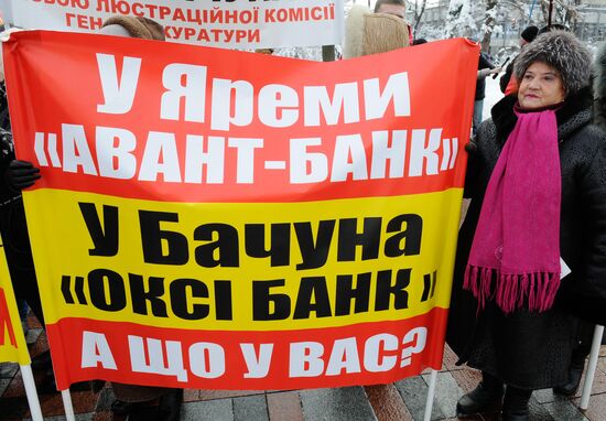 Акция с требованием отставки генпрокурора Украины в Киеве