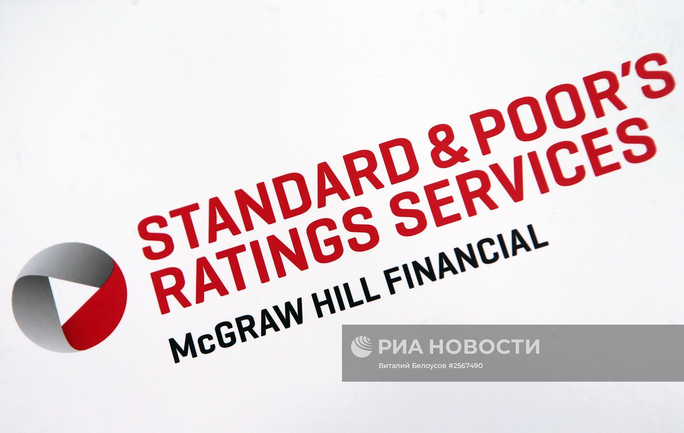 Логотипы компании Standard & Poor's
