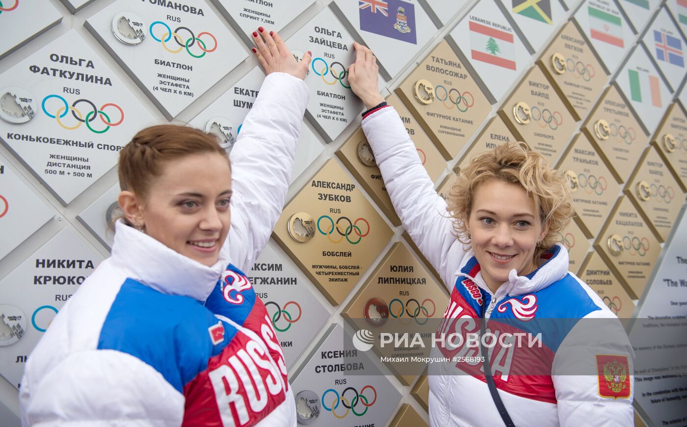 Открытие скульптурной композиции "Стена чемпионов Игр"