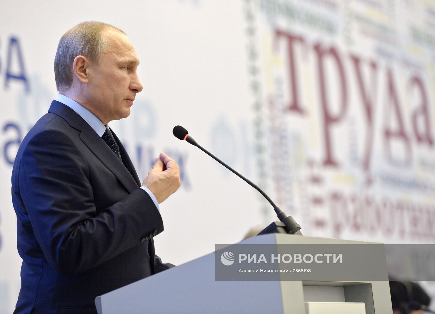 Рабочая поездка президента РФ В.Путина в Южный федеральный округ
