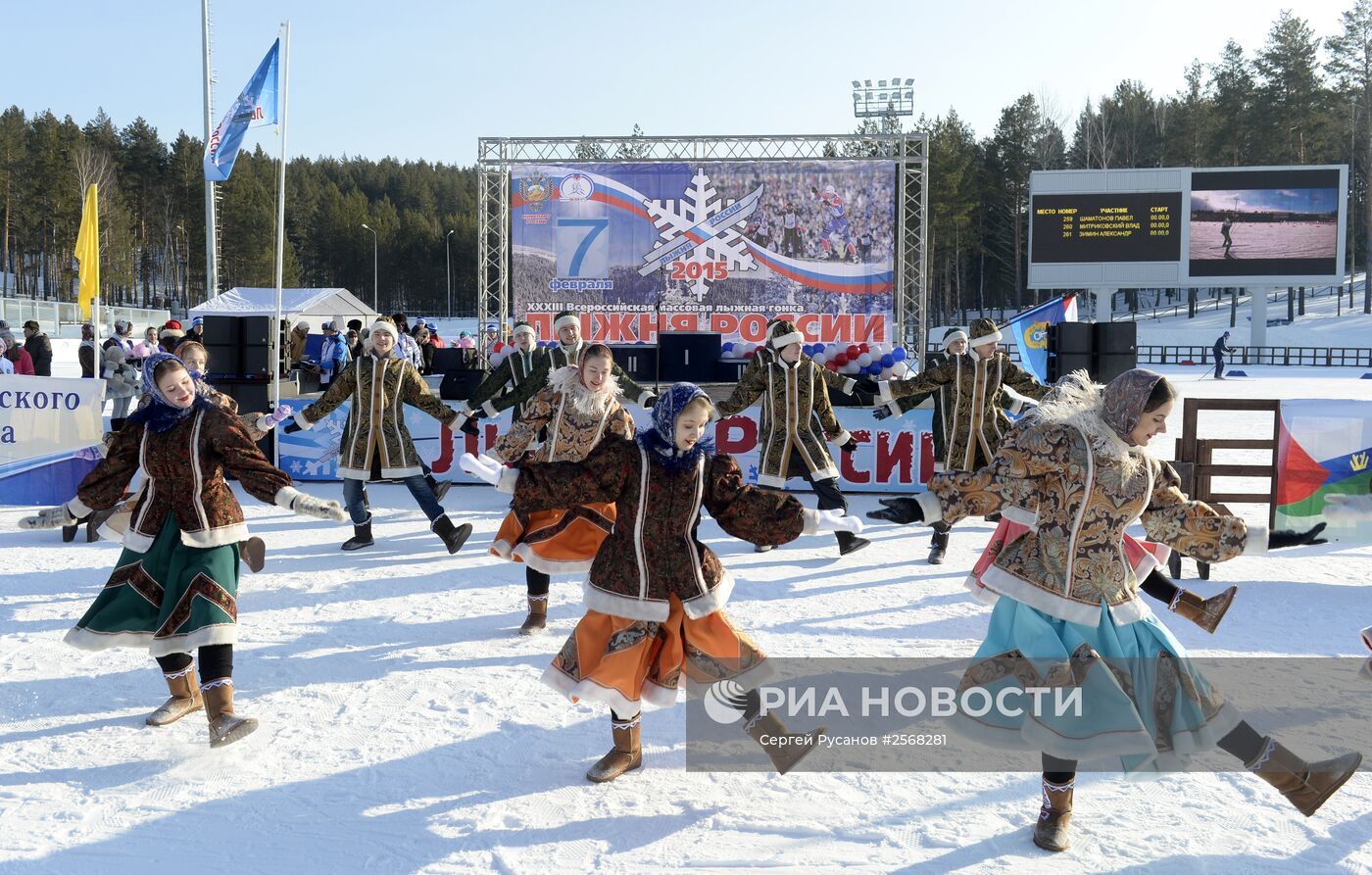 Всероссийская массовая лыжная гонка "Лыжня России - 2015"